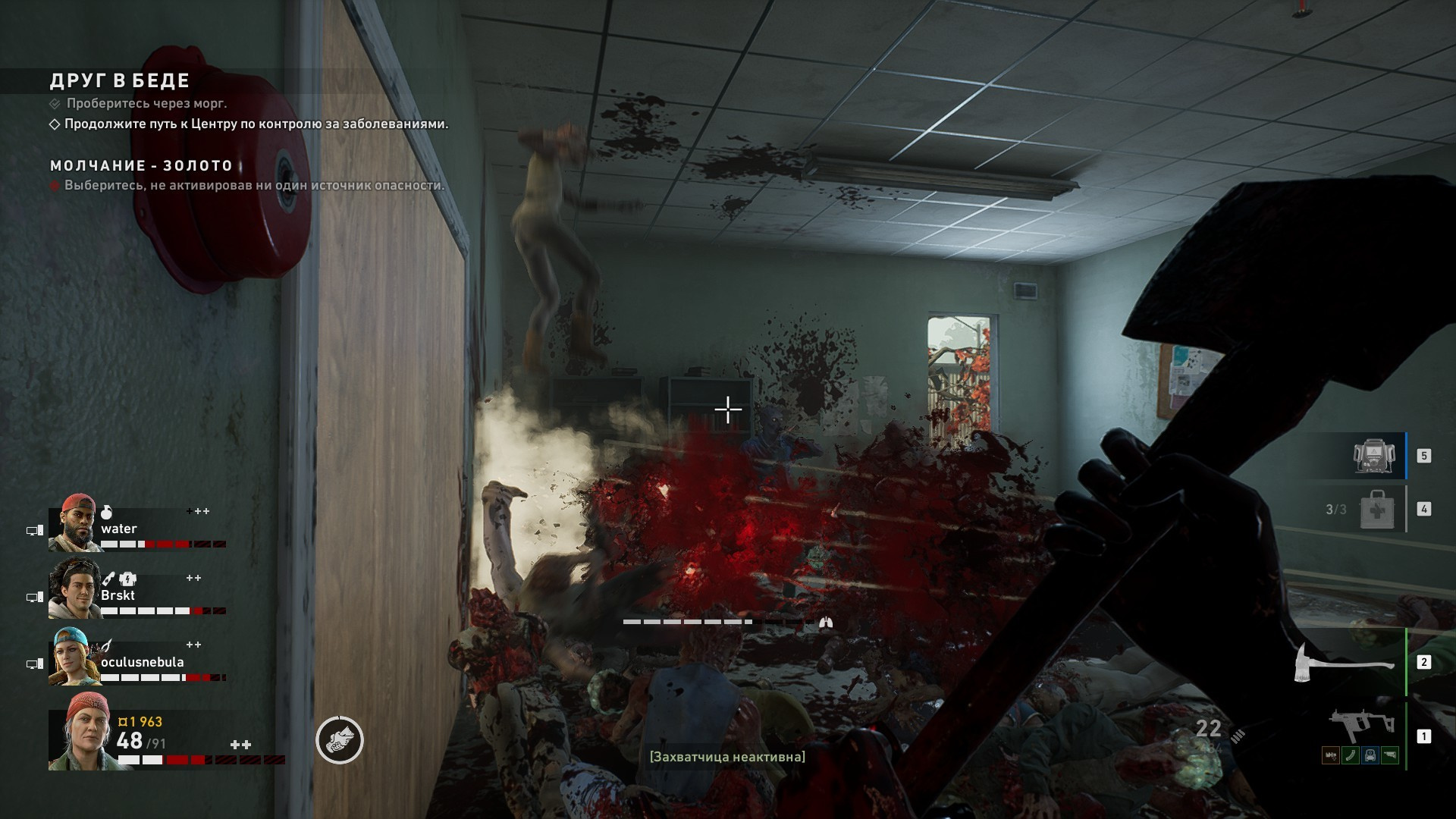 Обзор Back 4 Blood — Еле живая мертвечина - фото 11