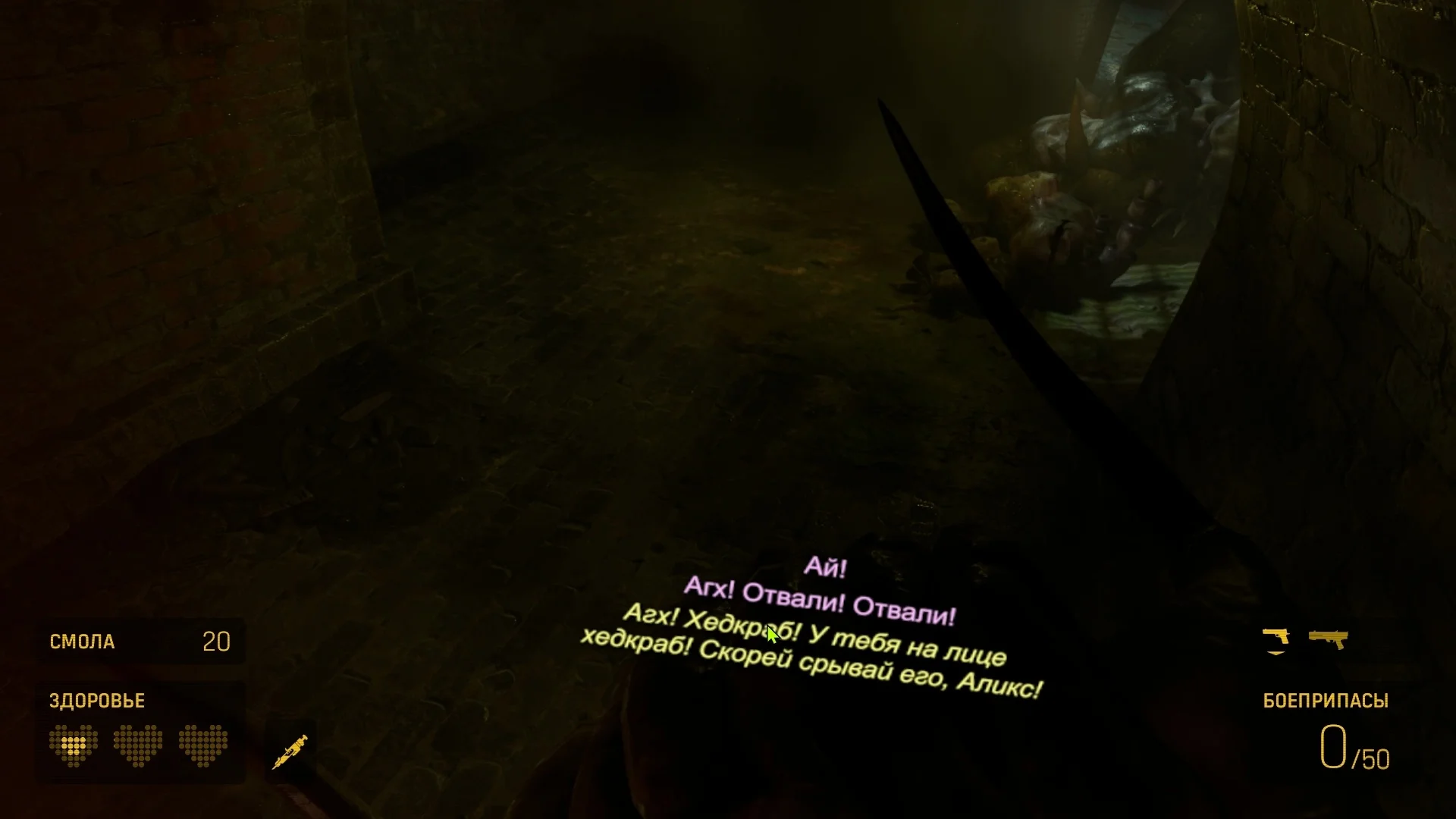 Обзор Half-Life: Alyx. Игра, максимально реализующая потенциал VR - фото 6