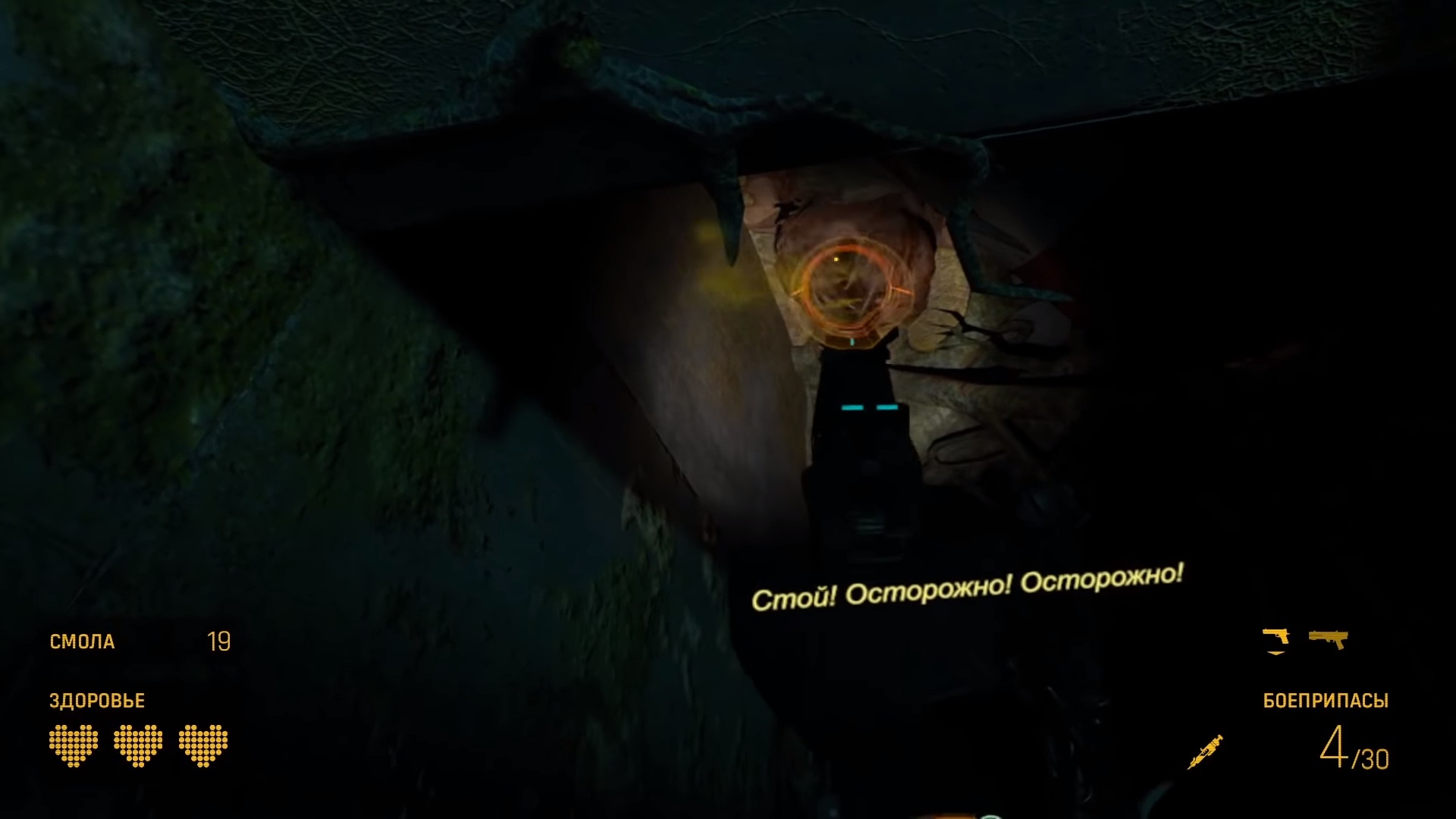 Обзор Half-Life: Alyx. Игра, максимально реализующая потенциал VR - фото 8