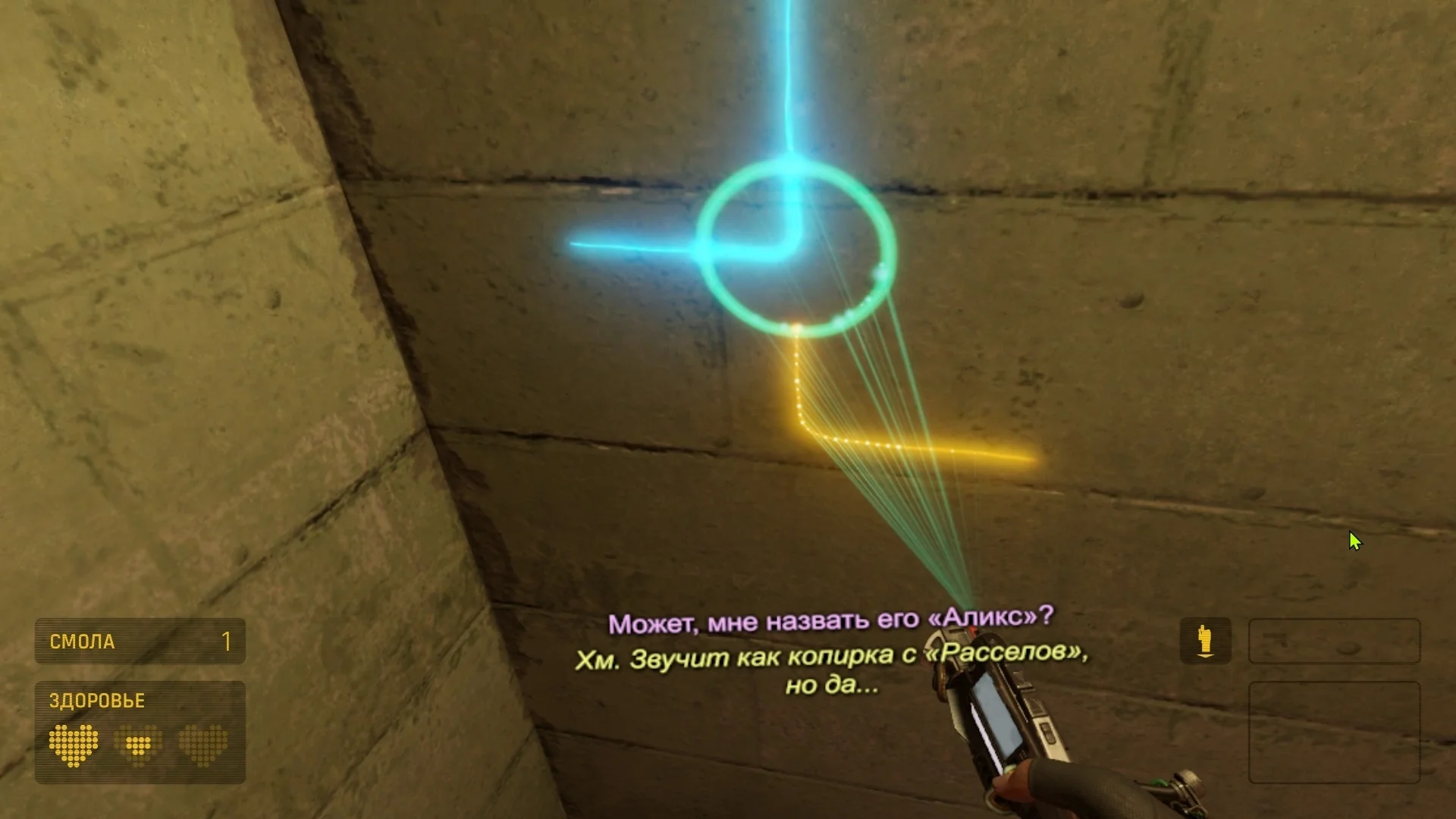 Обзор Half-Life: Alyx. Игра, максимально реализующая потенциал VR - фото 1