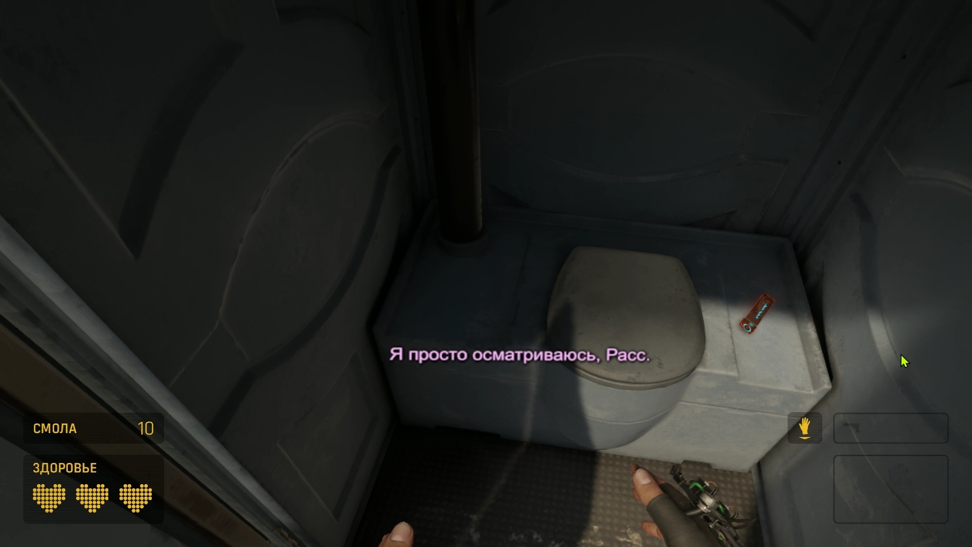 Обзор Half-Life: Alyx. Игра, максимально реализующая потенциал VR - фото 3