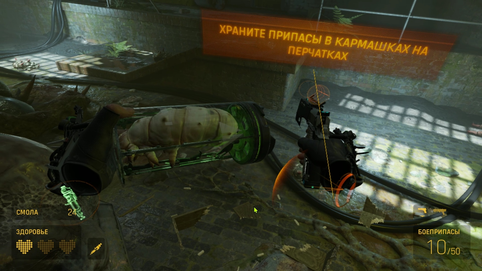 Обзор Half-Life: Alyx. Игра, максимально реализующая потенциал VR - фото 4