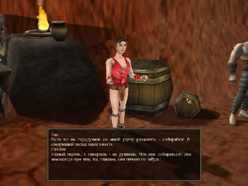 Исповедь “маленького бога“ - фото 3