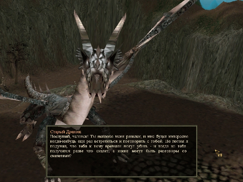 Исповедь “маленького бога“ - фото 2