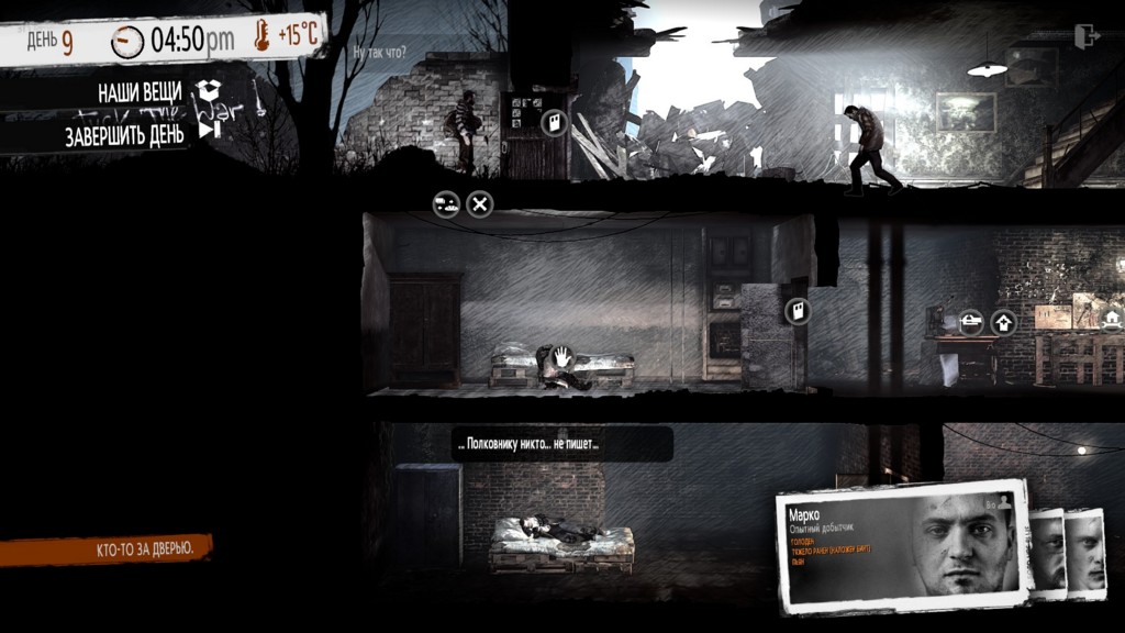 Valiant Hearts — адвенчура года - фото 8