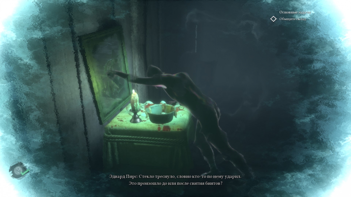 Call of Cthulhu: как настолка, только лучше - изображение 7 Call of Cthulhu: как настолка, только лучше - фото 7