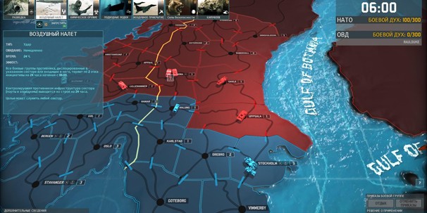 Wargame: Airland Battle - фото 10