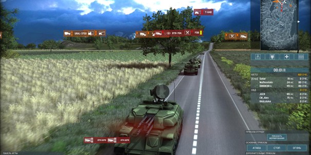 Wargame: Airland Battle - фото 16