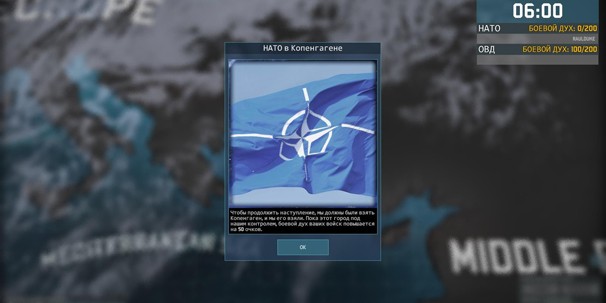 Wargame: Airland Battle - фото 11