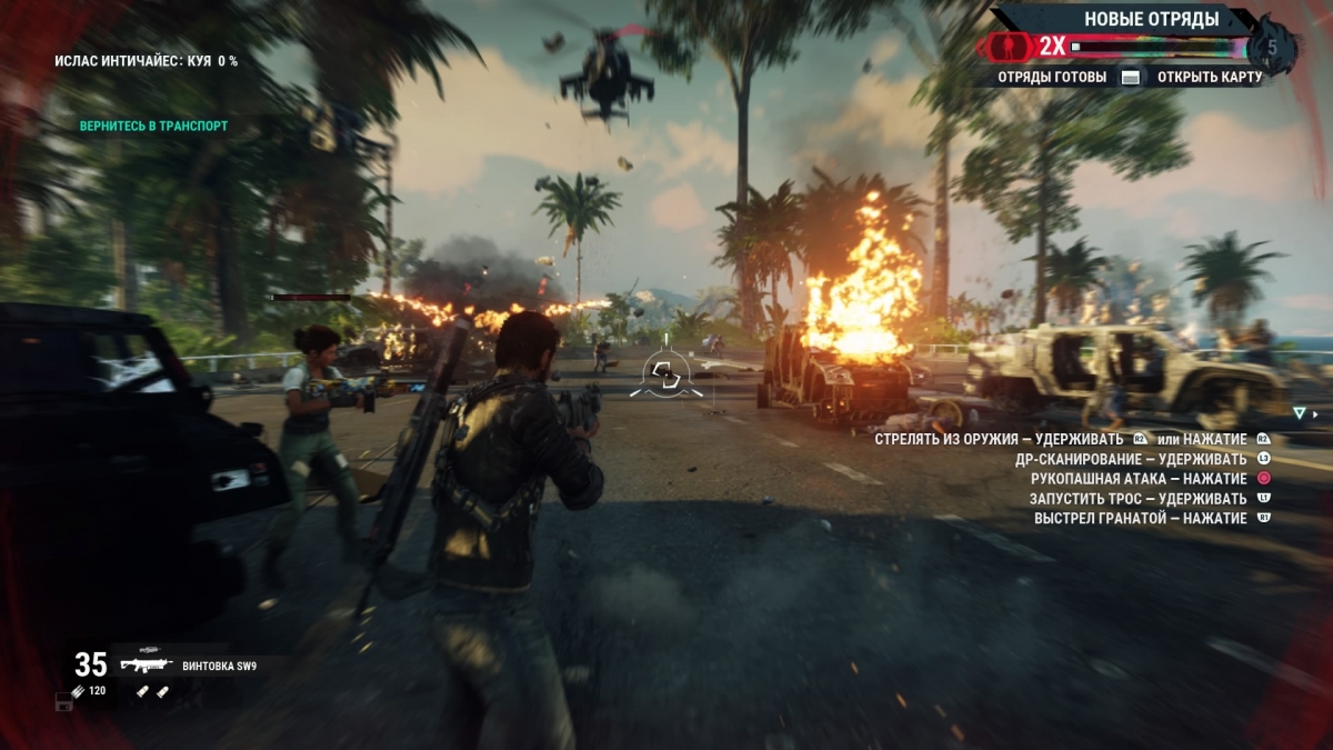 Just Cause 4. Даёшь революцию! - изображение 4 Just Cause 4. Даёшь революцию! - фото 4