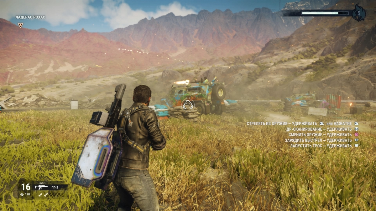 Just Cause 4. Даёшь революцию! - изображение 6 Just Cause 4. Даёшь революцию! - фото 6