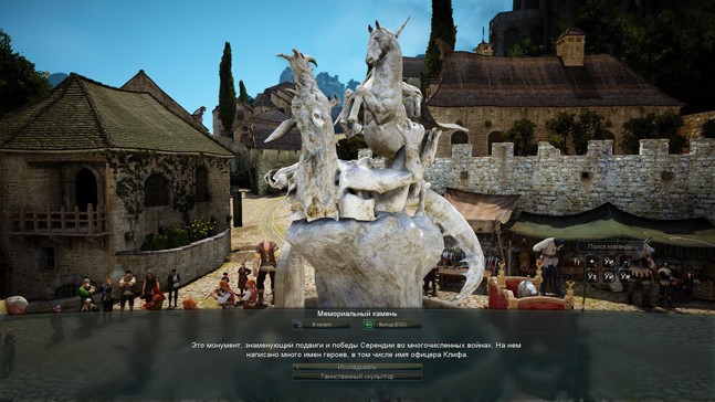 Black Desert: что делать, если я пацифист - изображение 10 Black Desert: что делать, если я пацифист - фото 10
