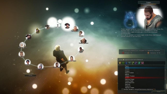 Black Desert: что делать, если я пацифист - изображение 16 Black Desert: что делать, если я пацифист - фото 16