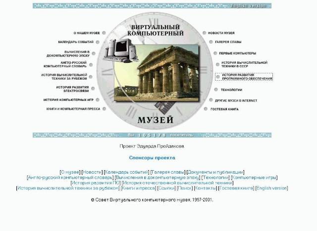 Интересное в Сети - фото 2