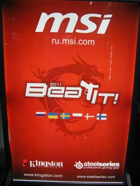 Впечатления от MSI Beat It! Russia 2011 - фото 3
