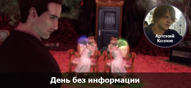 «Могучая кучка»: как «Игромания» справляет новый год - изображение 7 «Могучая кучка»: как «Игромания» справляет новый год - фото 7