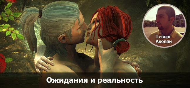 «Могучая кучка»: как «Игромания» справляет новый год - изображение 2 «Могучая кучка»: как «Игромания» справляет новый год - фото 2