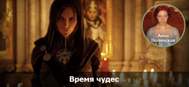 «Могучая кучка»: как «Игромания» справляет новый год - изображение 6 «Могучая кучка»: как «Игромания» справляет новый год - фото 6
