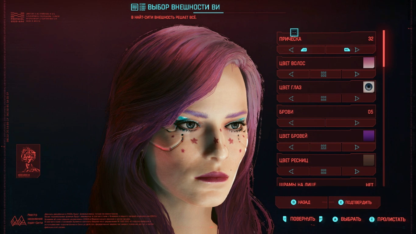 Гайд: Как поменять внешность в Cyberpunk 2077 - изображение 2 Гайд: Как поменять внешность в Cyberpunk 2077 - фото 2