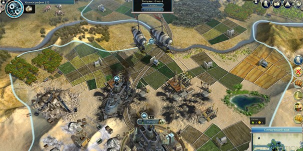 Civilization V: Gods and Kings - изображение 10 Civilization V: Gods and Kings - фото 10