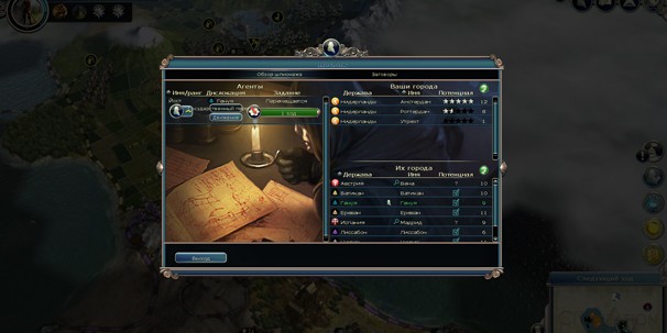 Civilization V: Gods and Kings - изображение 7 Civilization V: Gods and Kings - фото 7