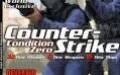 Counter-Strike - изображение обложка