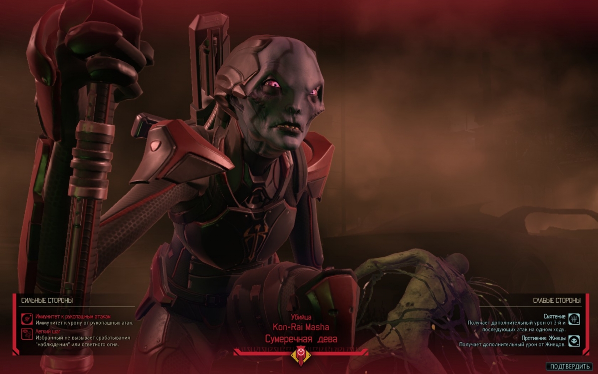 XCOM 2: War of the Chosen в картинках. 28 икскомовцев - фото 26
