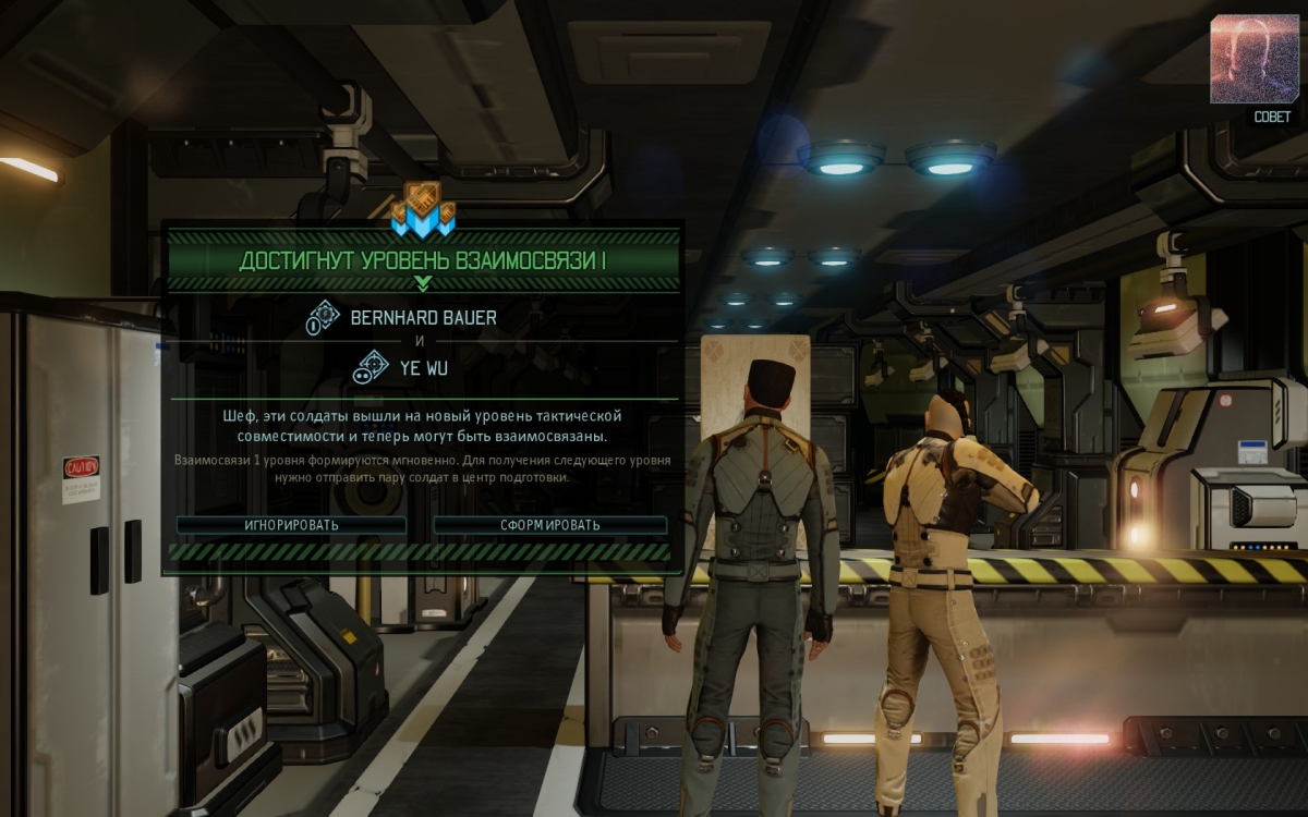 XCOM 2: War of the Chosen в картинках. 28 икскомовцев - фото 8