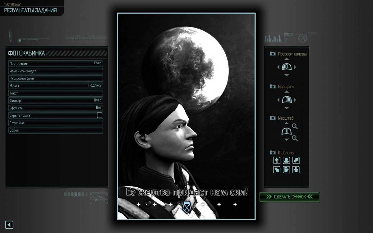 XCOM 2: War of the Chosen в картинках. 28 икскомовцев - фото 5