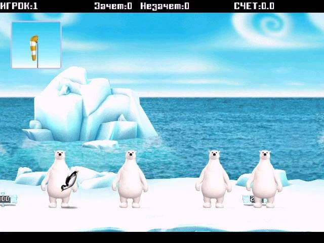 Играем: Возвращение пингвина - фото 7