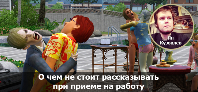«Могучая кучка»: 15-летие The Sims - изображение 8 «Могучая кучка»: 15-летие The Sims - фото 8