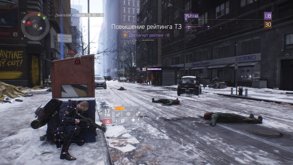 Больное яблоко. Подробный обзор The Division - изображение 8 Больное яблоко. Подробный обзор The Division - фото 8