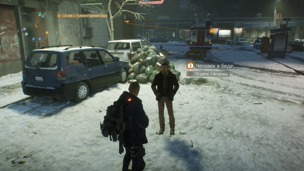 Больное яблоко. Подробный обзор The Division - изображение 23 Больное яблоко. Подробный обзор The Division - фото 23