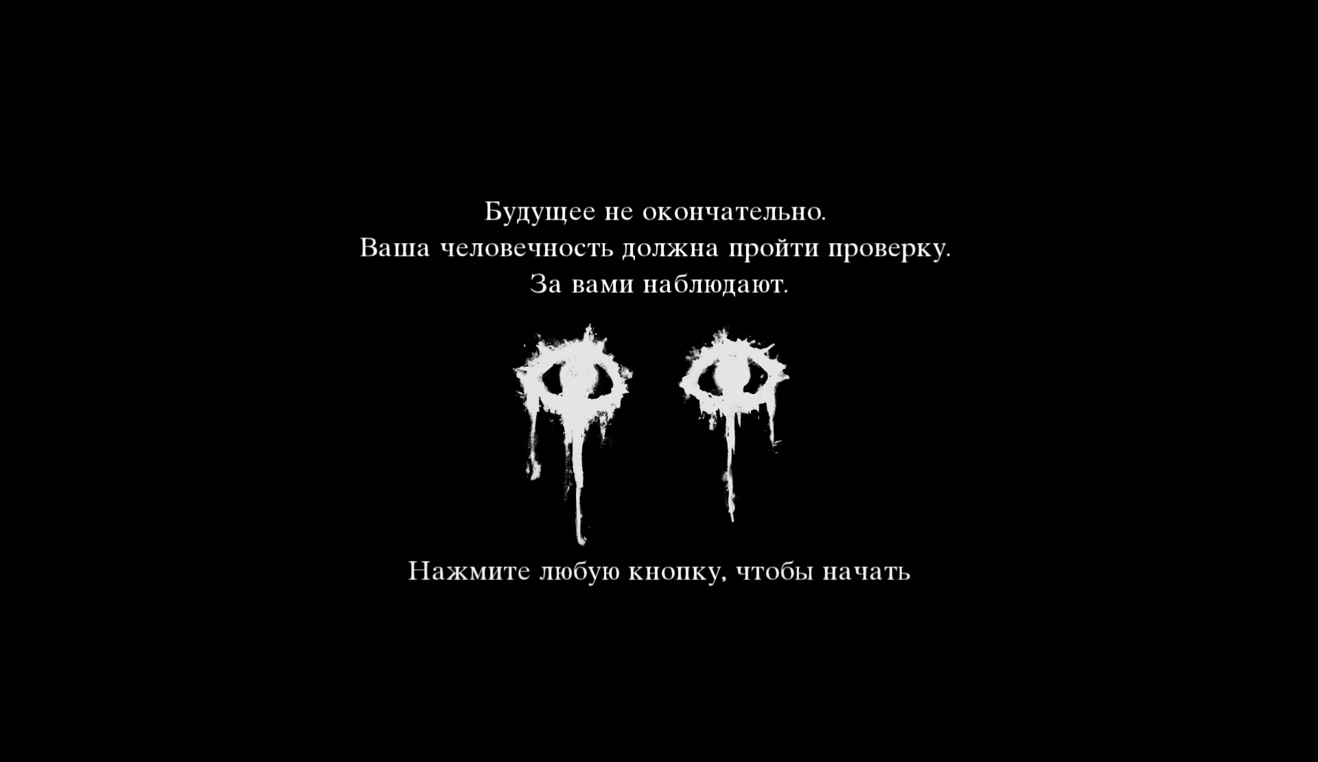 Обзор Blair Witch. Alan Wake на минималках - изображение 10 Обзор Blair Witch. Alan Wake на минималках - фото 10