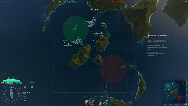 Как будто в буре есть покой. Обзор World of Warships - изображение 13 Как будто в буре есть покой. Обзор World of Warships - фото 13