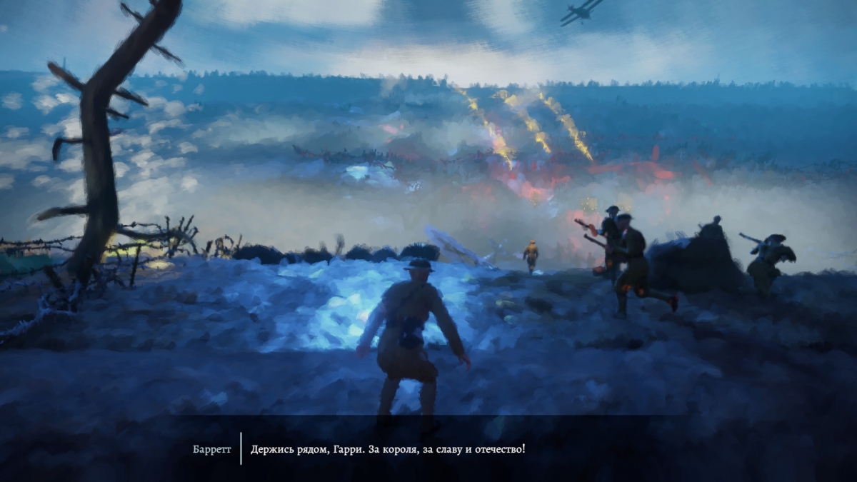 11-11: Memories Retold. На Западном фронте всё ещё без перемен - изображение 7 11-11: Memories Retold. На Западном фронте всё ещё без перемен - фото 7