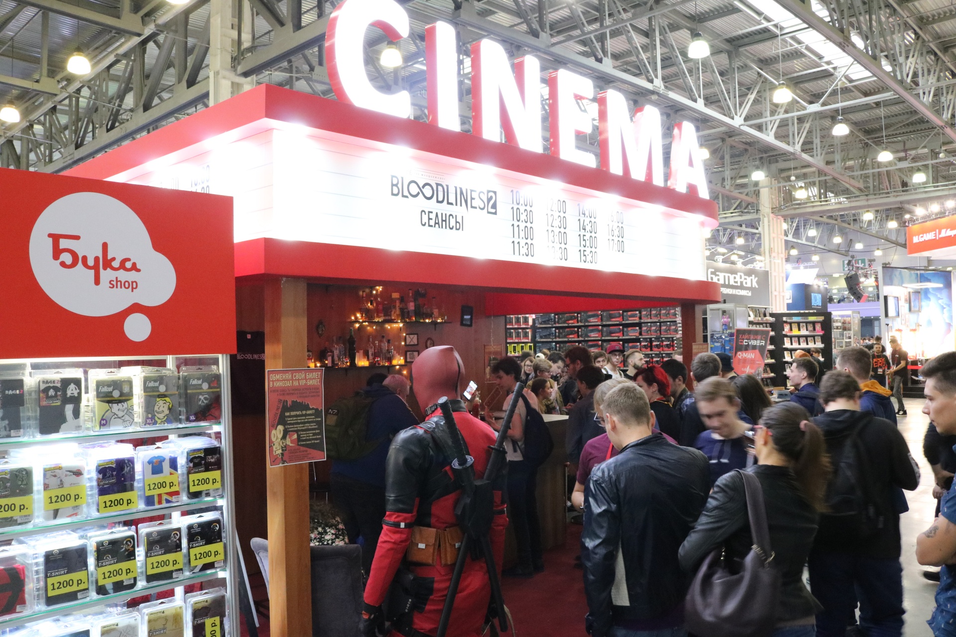 ИгроМир 2019: Кодзима и все-все-все - изображение 3 ИгроМир 2019: Кодзима и все-все-все - фото 3