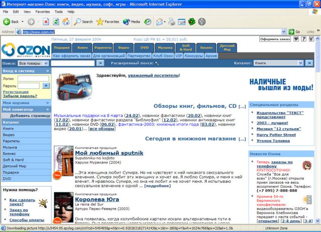 Интернет-кошелек. Все о системах онлайн-оплаты - фото 5