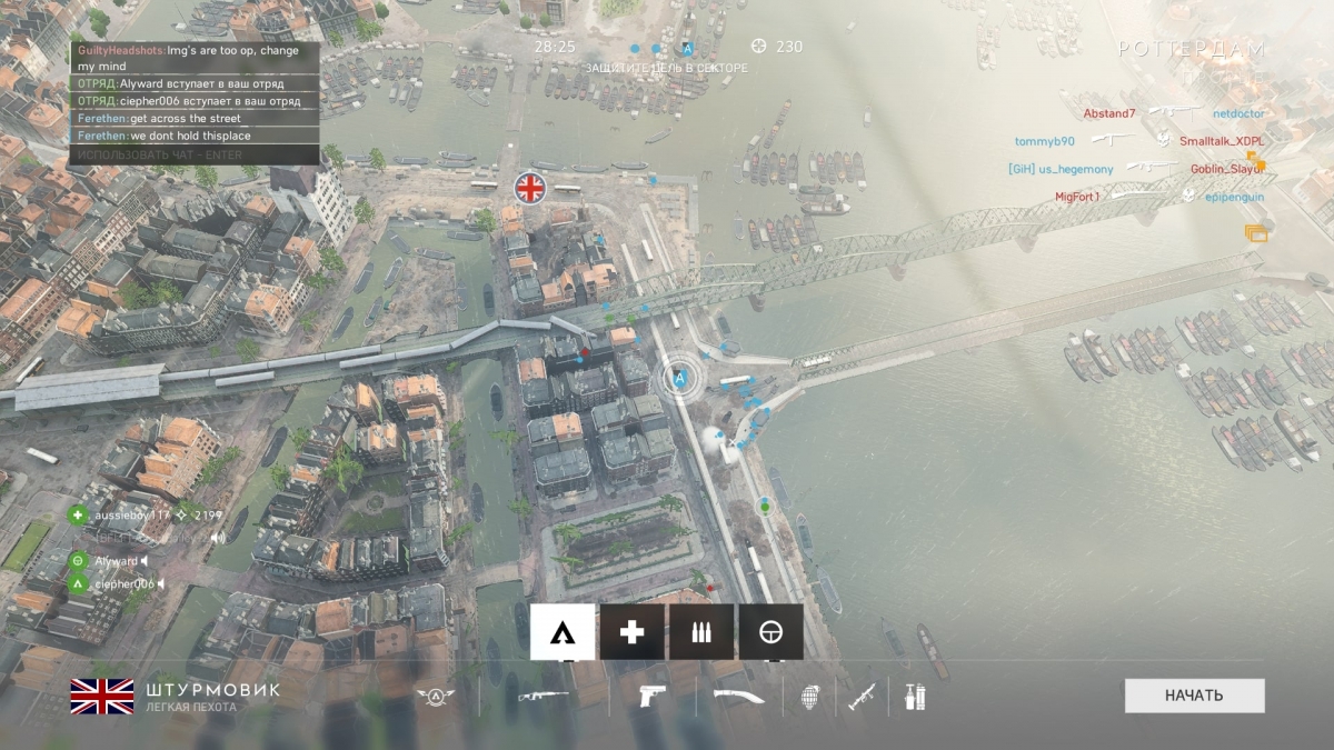 Battlefield V. Мультиплеер вам к лицу - изображение 4 Battlefield V. Мультиплеер вам к лицу - фото 4