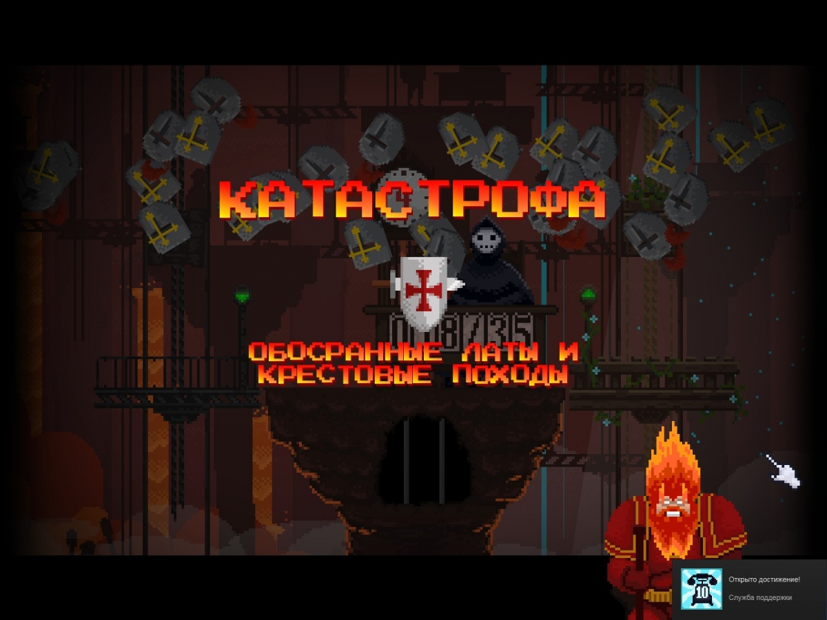 Интервью с создателем Peace, Death! «А еще мы выпустили Gun Done» - изображение 6 Интервью с создателем Peace, Death! «А еще мы выпустили Gun Done» - фото 6