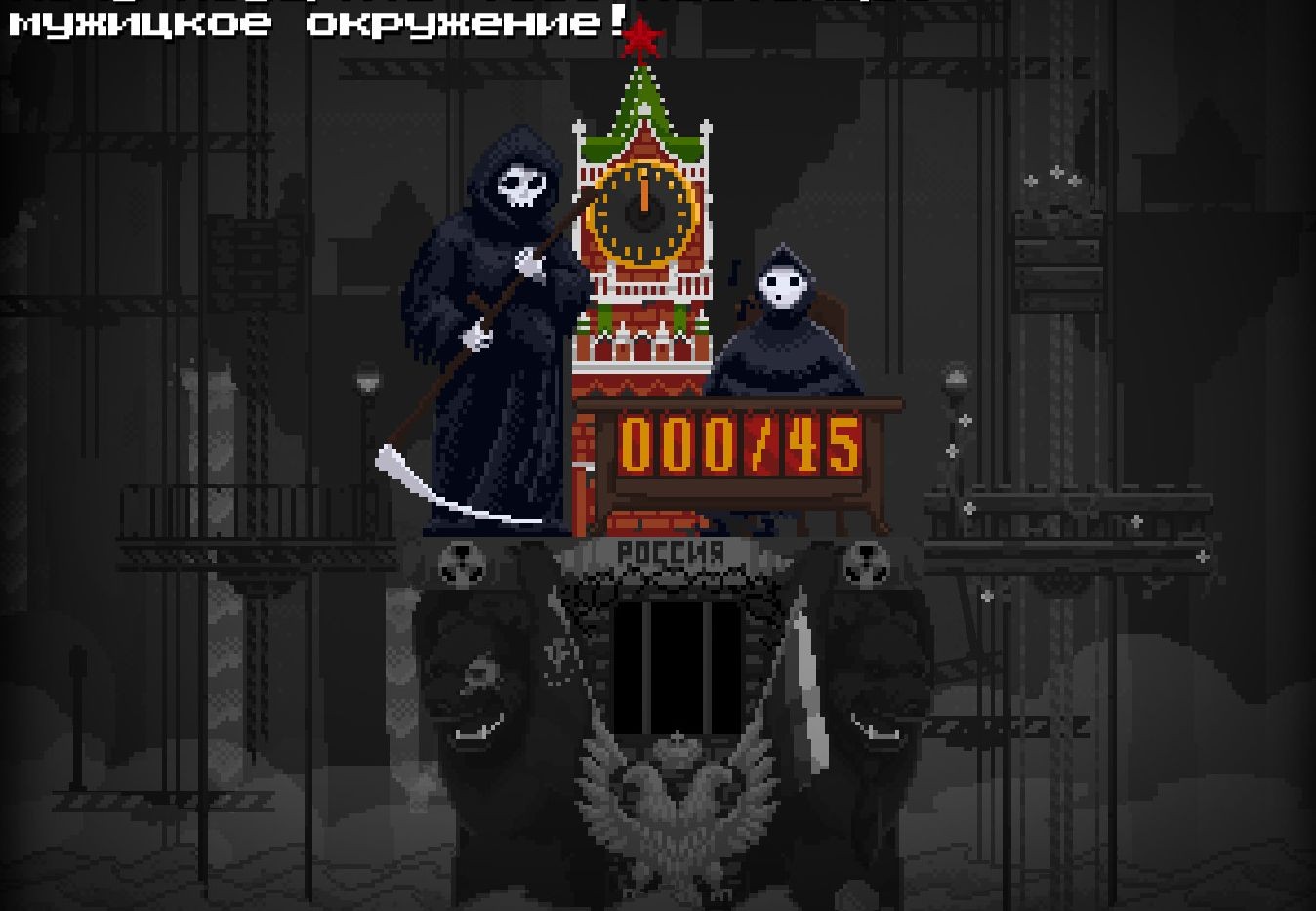 Интервью с создателем игры Peace, Death! «А еще мы выпустили Gun Done» —  Игромания