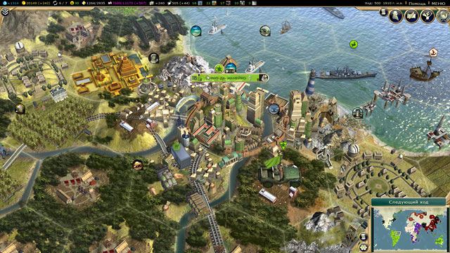Sid Meier’s Civilization 5: Brave New World - изображение 1 Sid Meier’s Civilization 5: Brave New World - фото 1