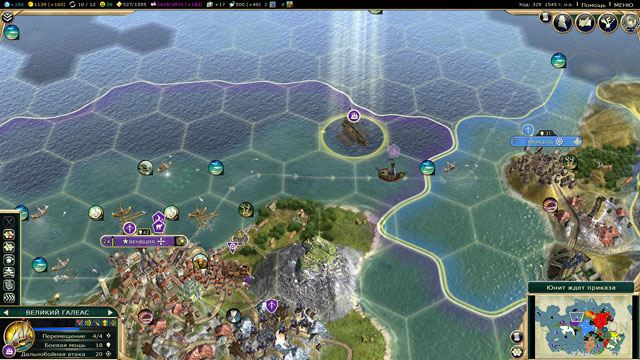 Sid Meier’s Civilization 5: Brave New World - изображение 4 Sid Meier’s Civilization 5: Brave New World - фото 4