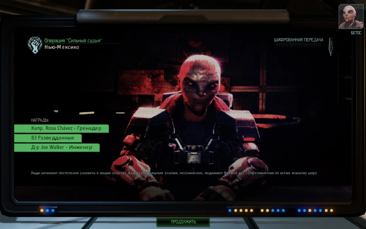 Обзор XCOM 2: War of the Chosen. Новая игра, а не DLC - фото 8