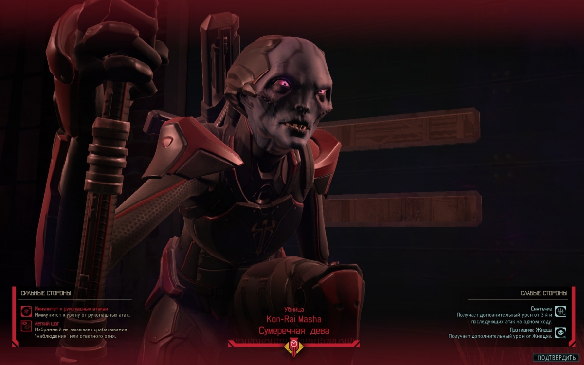Обзор XCOM 2: War of the Chosen. Новая игра, а не DLC - фото 4