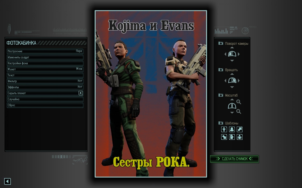 Обзор XCOM 2: War of the Chosen. Новая игра, а не DLC - фото 13