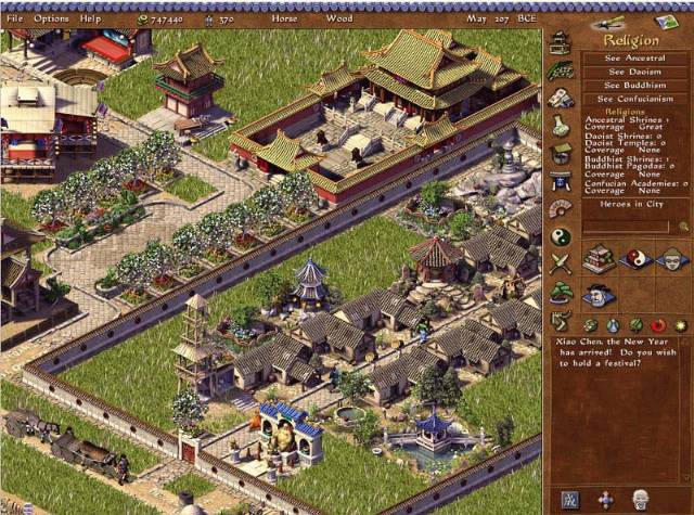 Emperor: Rise of the Middle Kingdom - изображение 4 Emperor: Rise of the Middle Kingdom - фото 4