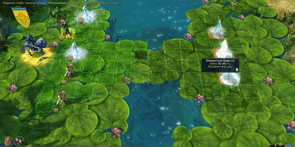 Might and Magic: Heroes 6 - изображение 11 Might and Magic: Heroes 6 - фото 11