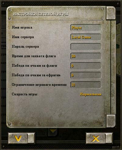 Сетевой блицкриг - фото 3
