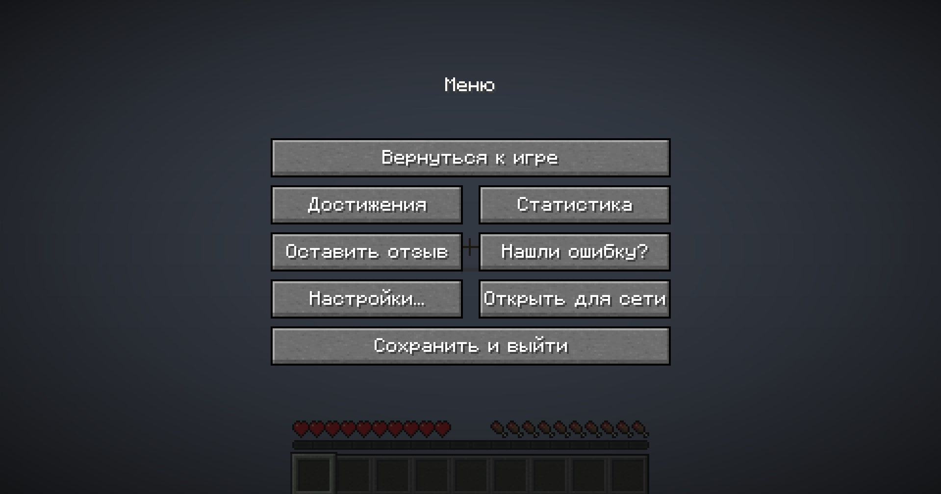 Гайд: Читы в Minecraft — как пользоваться командной строкой — Игромания